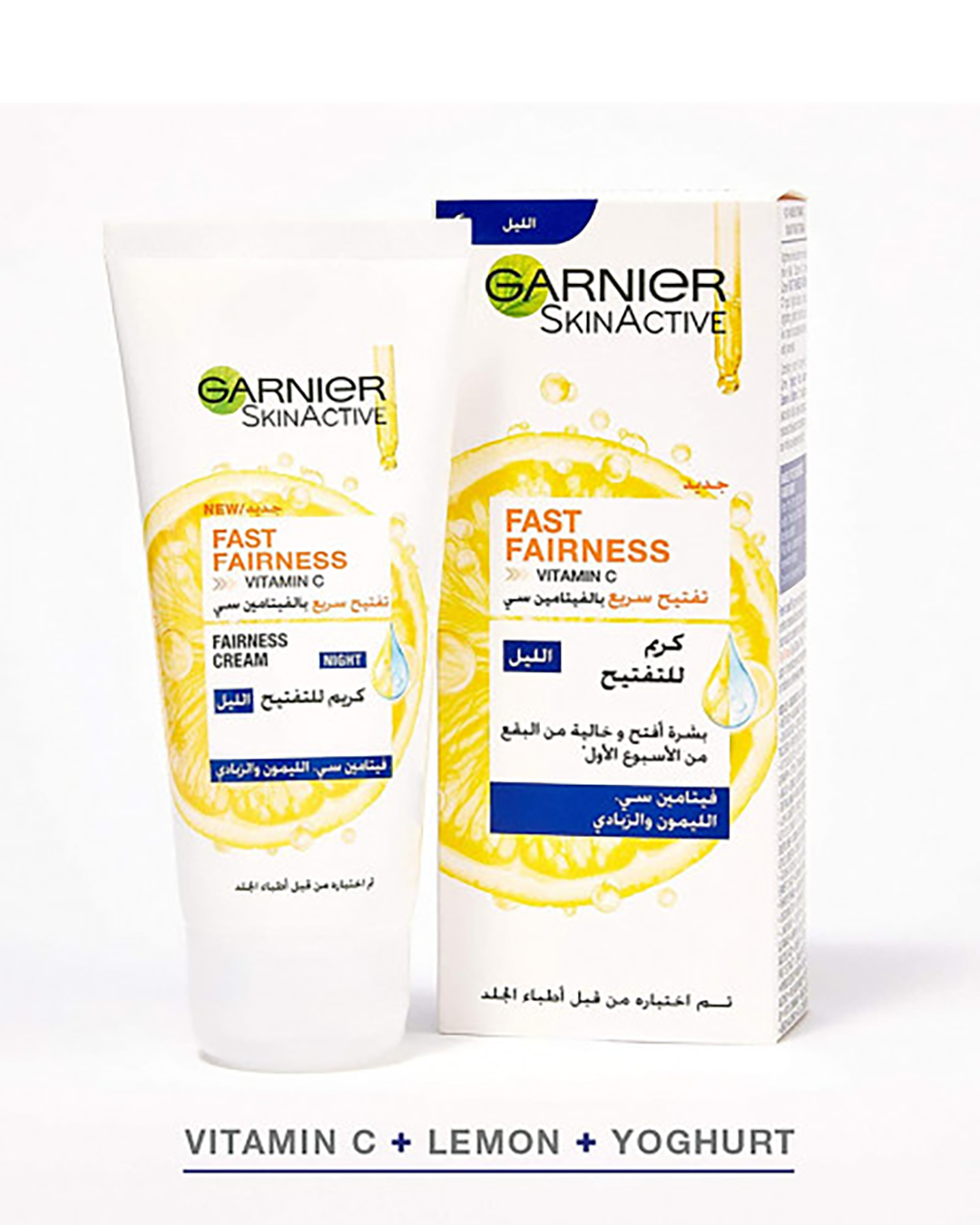 Garnier Fast Fairness Cream With Vitamin C - Night Cream 50ML