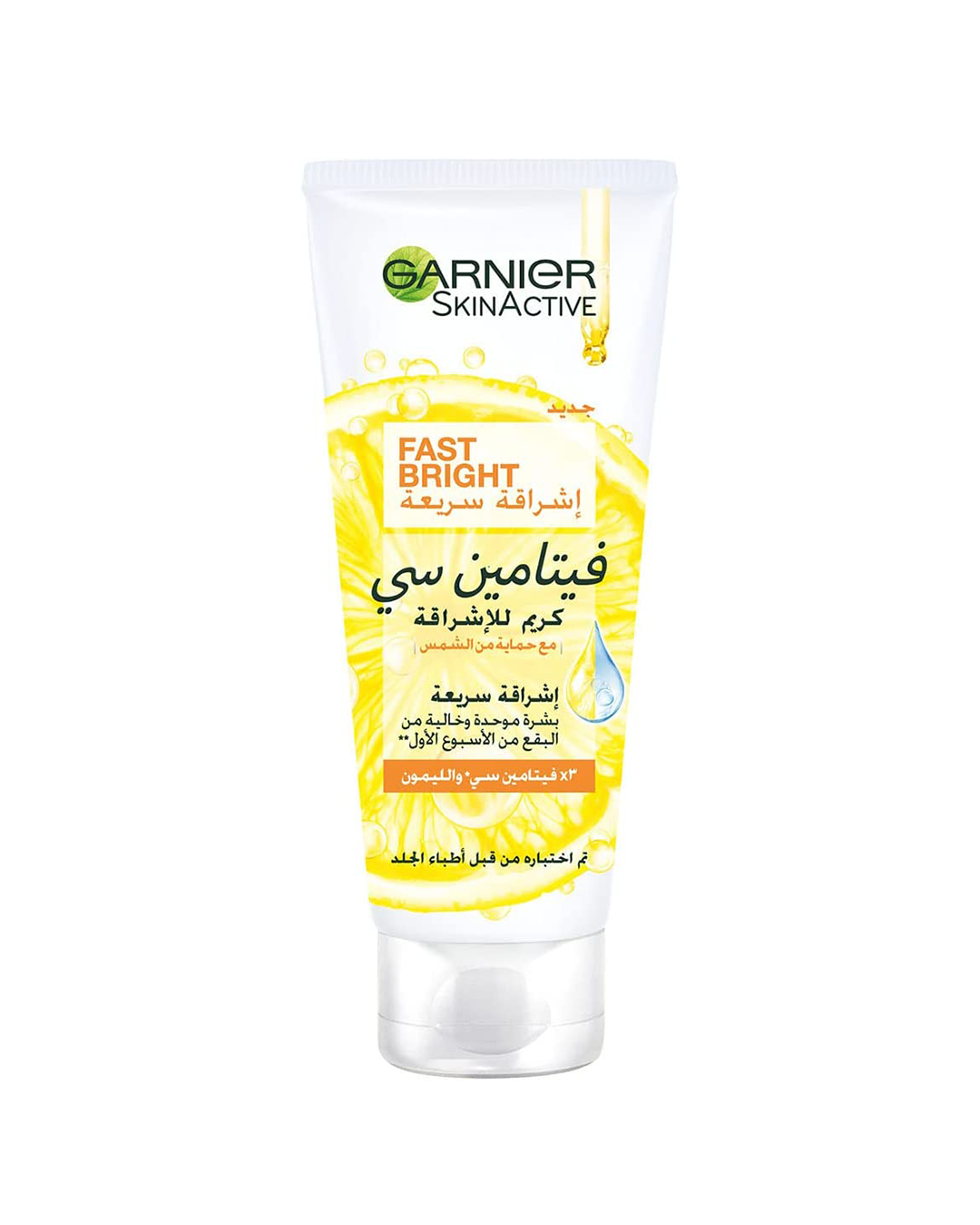 Garnier Skin active Fast Fairness Day Cream