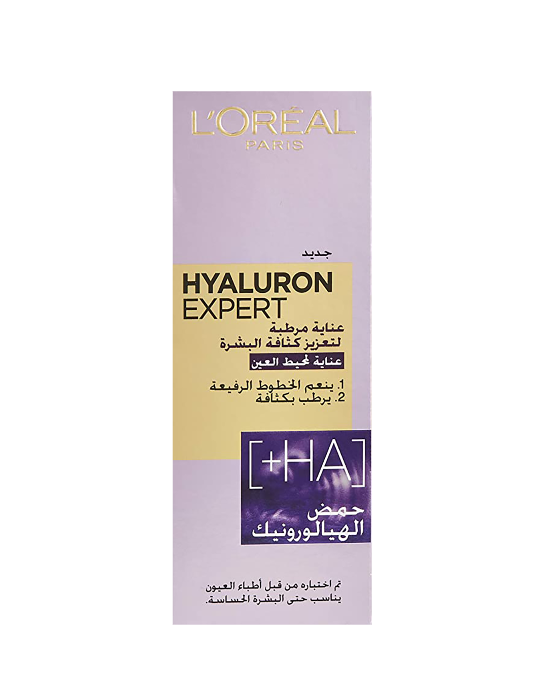 Loreal Hyaluron Expert Replumping Moisturizing Eye Cream 15ML